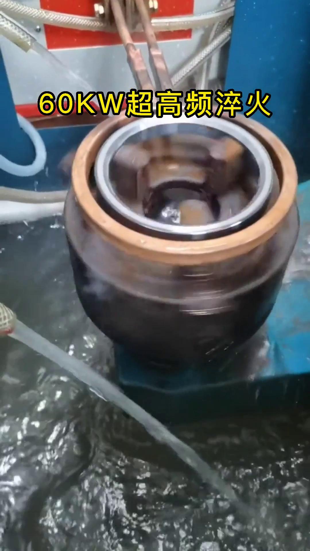 超高频淬火机床 特殊工件绿巨人小黄片