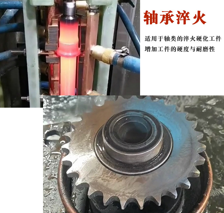 中频绿巨人网站入口加热设备HTM-25AB 25KW中频加热机(图4)