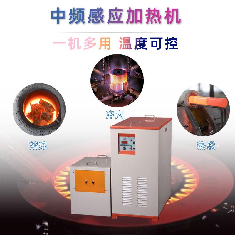 中频绿巨人网站入口加热机 IGBT中频电源(图6)