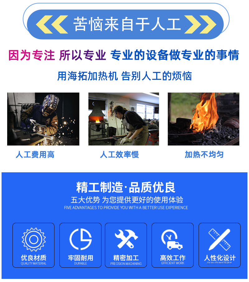 超音频绿巨人网站入口加热设备 绿巨人网站入口淬火炉 加热机电源(图2)