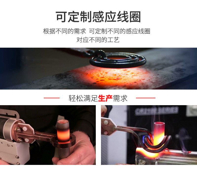 手持式超高频焊接机 超高频绿巨人网站入口钎焊设备 铜管线棒焊接(图5)