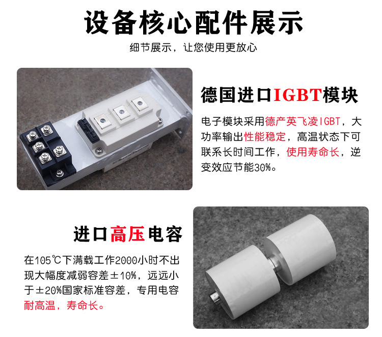 超高频绿巨人网站入口加热设备 加热焊接钎焊退火回火淬火机(图3)