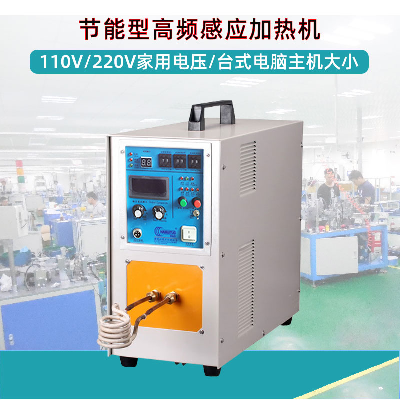 高频绿巨人网站入口加热设备HT-15A 8KW高频焊机(图1)