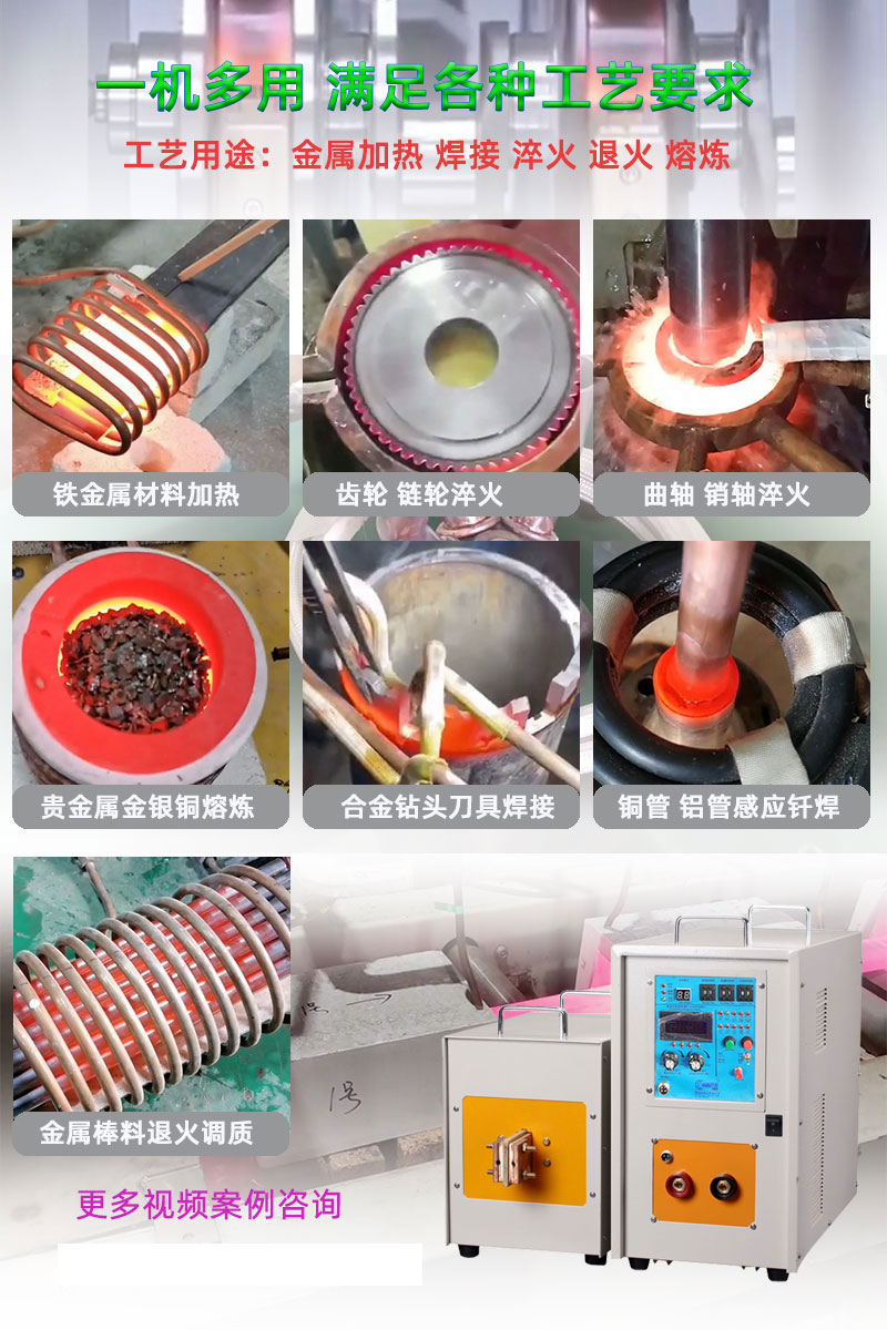 高频绿巨人网站入口加热设备HT-05A 5KW高频加热机(图8)