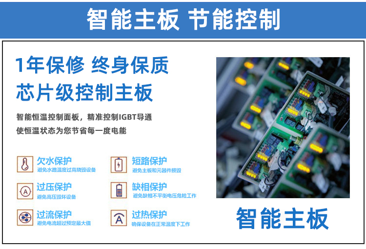 高频绿巨人网站入口加热设备HT-45AB 45KW增强型高频炉(图4)