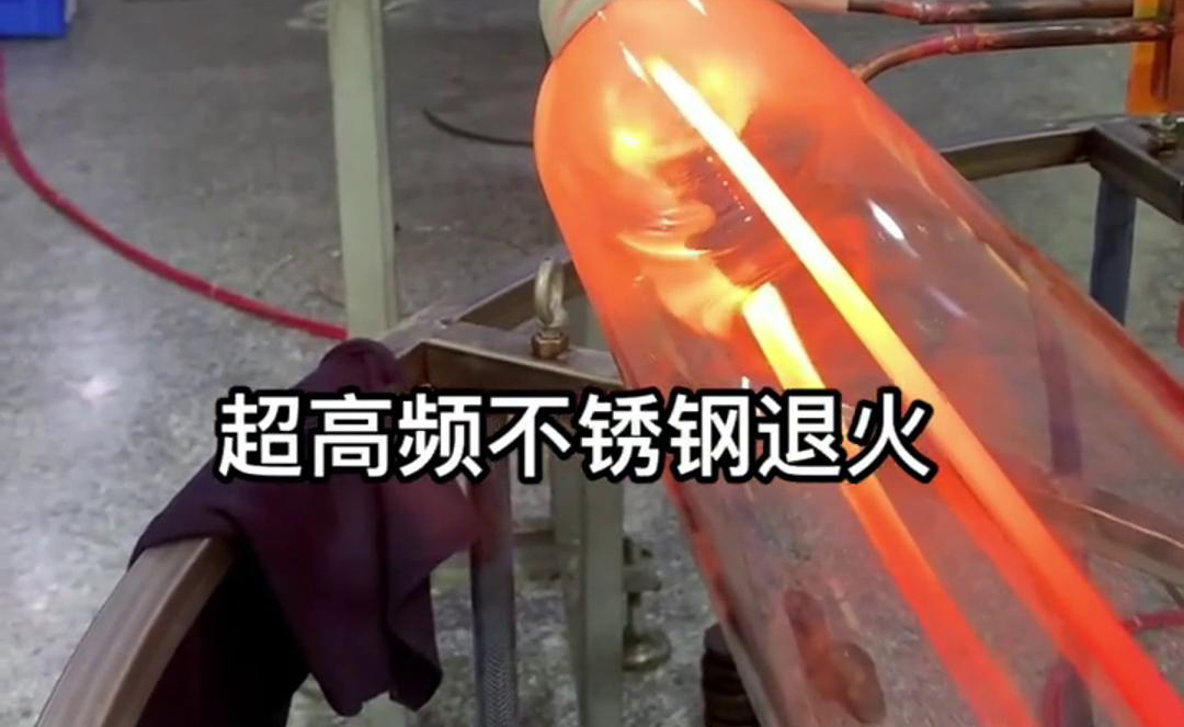 高频钢丝退火提高材料的硬度、强度、韧性和耐磨性等性