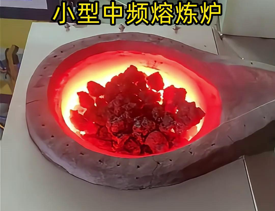 中高频绿巨人网站入口熔炼炉的倒料操作处理和注意事项(图3) 中高频绿巨人网站入口熔炼炉的倒料操作处理和注意事项(图3)