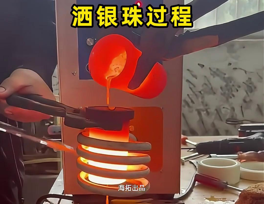 贵金属高频熔炼炉，是金银首饰生产制作过程中一款重要
