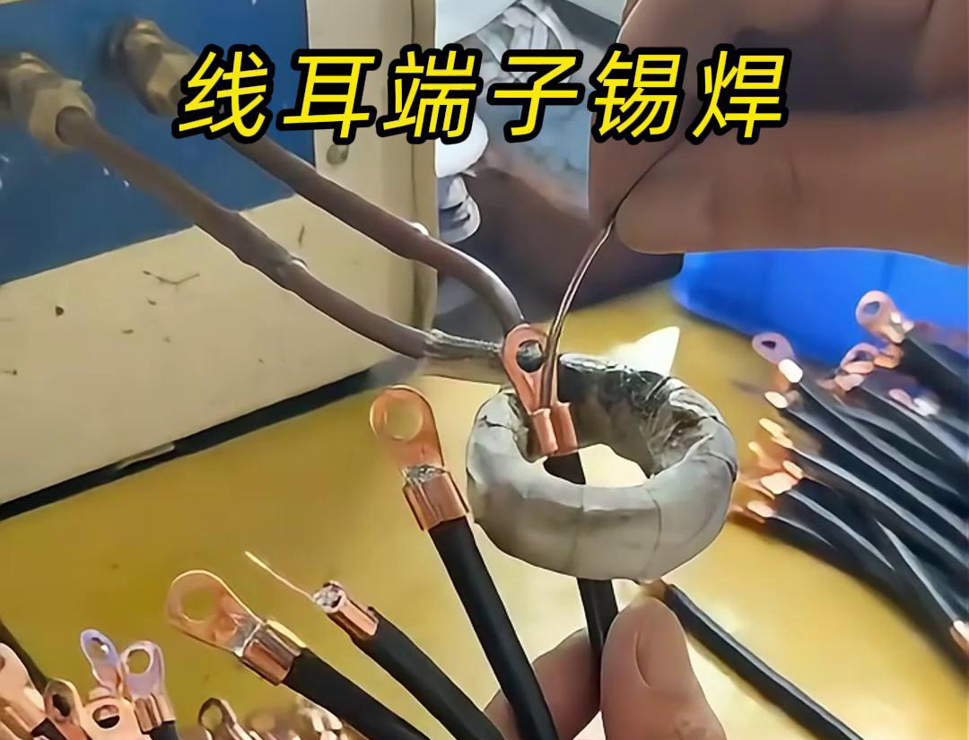 关于线耳端子是否需要进行锡焊，高频焊机厂家认为取决于具体的应用场景