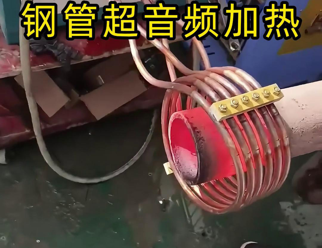 超音频绿巨人网站入口加热设备是什么 有何作用