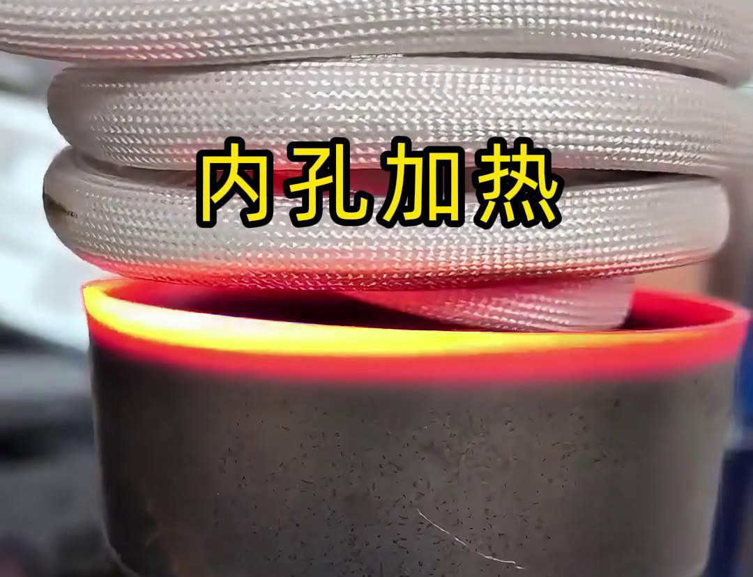 高频绿巨人网站入口加热设备配合1.5米延长线去加热某不锈钢工件内孔