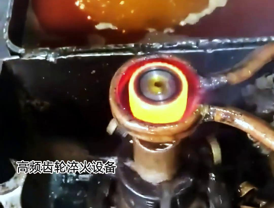 人工半自动齿轮高频绿巨人小黄片，但人工淬火优势就是价格合理