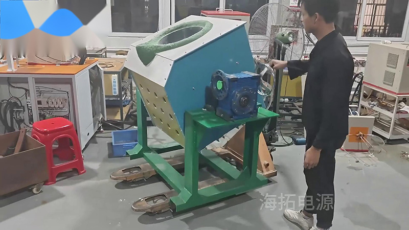客户定制的300公斤中频熔炼炉，手摇倾倒式熔铜炉