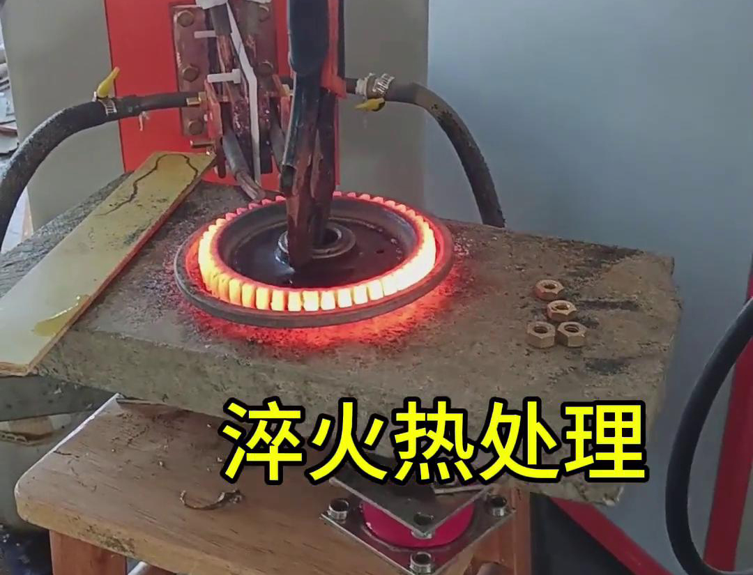 在选择齿轮淬火方式时，超高频淬火和中频淬火各有其独特的优势和适用场景