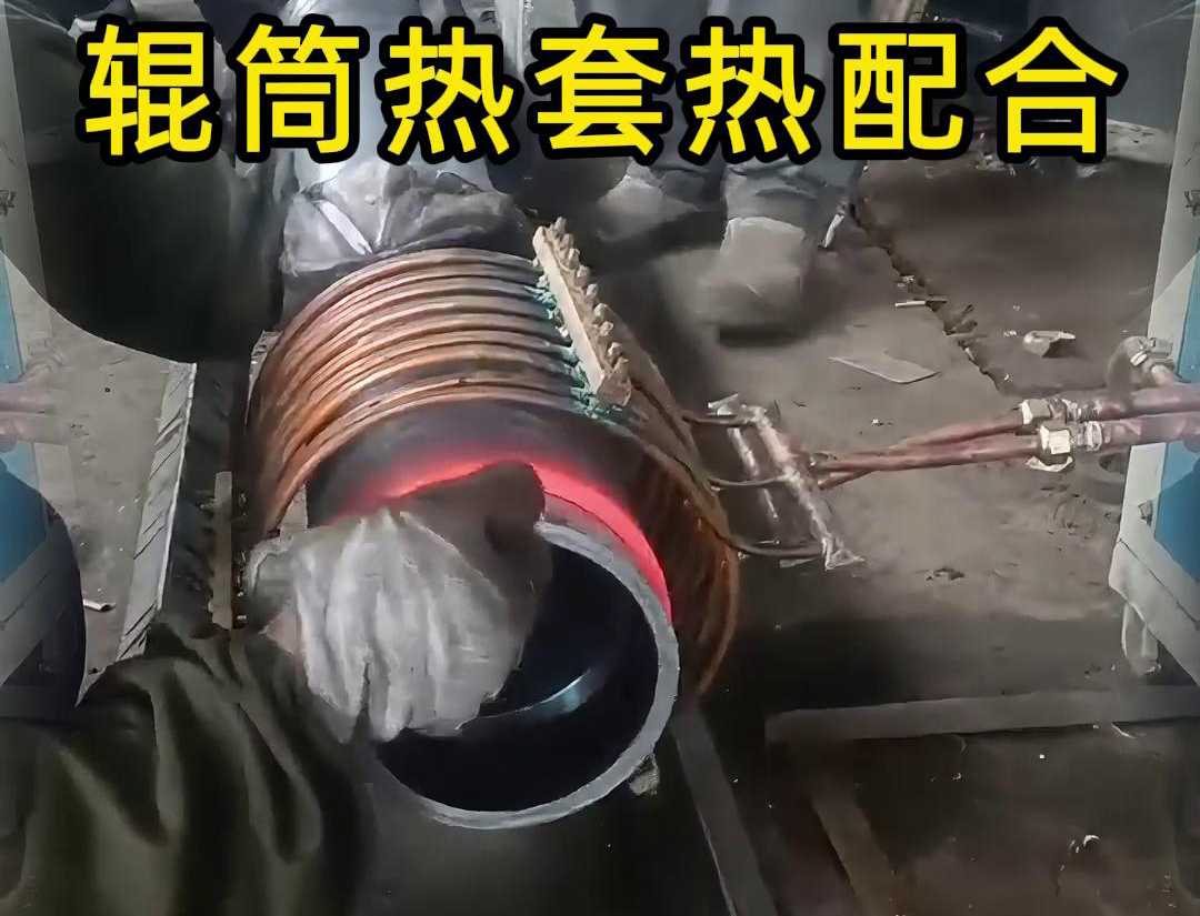 绿巨人黄视频下载高频绿巨人网站入口加热设备为钢件热套工艺带来了革新(图4)