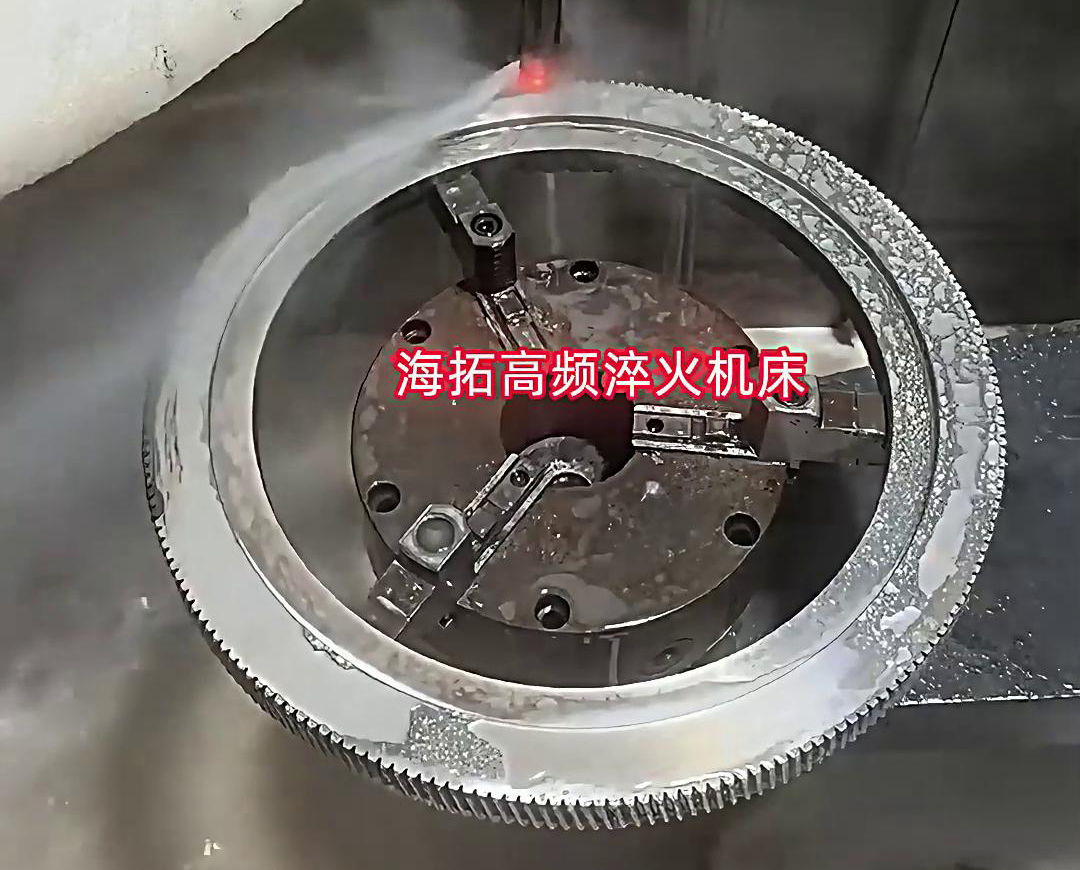 高频淬火机床保证让您满意，它可以对齿轮外齿内齿淬火热处理