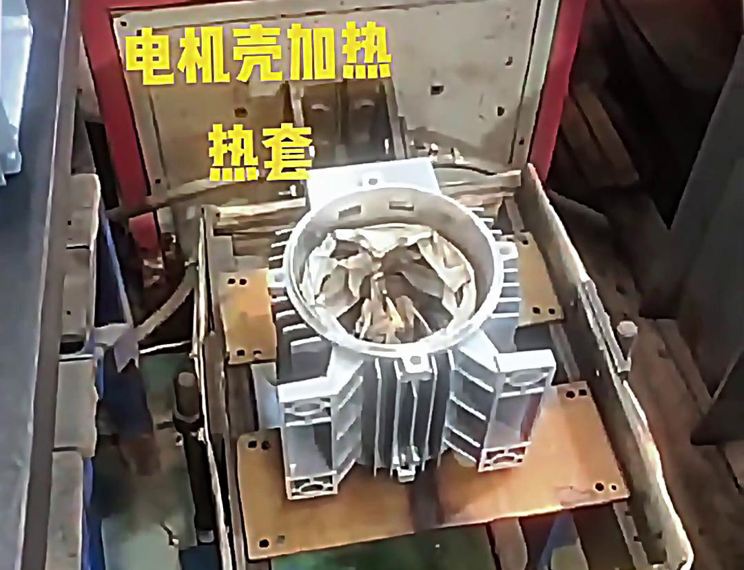 高频加热机，专门用来加热电机壳的。这个加热工艺方式