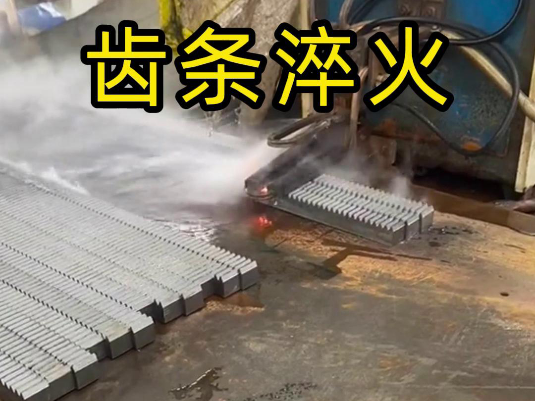 绿巨人黄视频下载高频绿巨人小黄片助力齿条生产工厂提升品质与效率