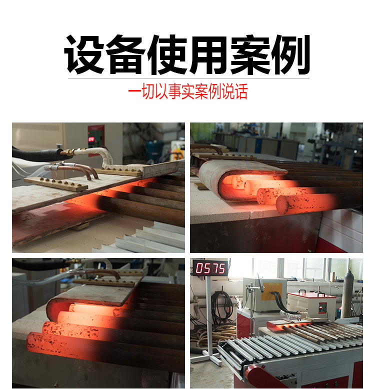 中频绿巨人网站入口加热设备HTM-200AB 200KW中频锻造炉(图5)