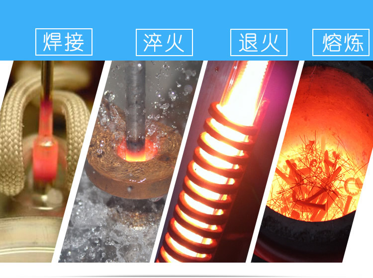 高频绿巨人网站入口加热设备HT-15AB 10KW高频加热机(图7)