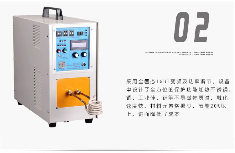 高频绿巨人网站入口加热设备HT-15A 8KW高频焊机(图6)